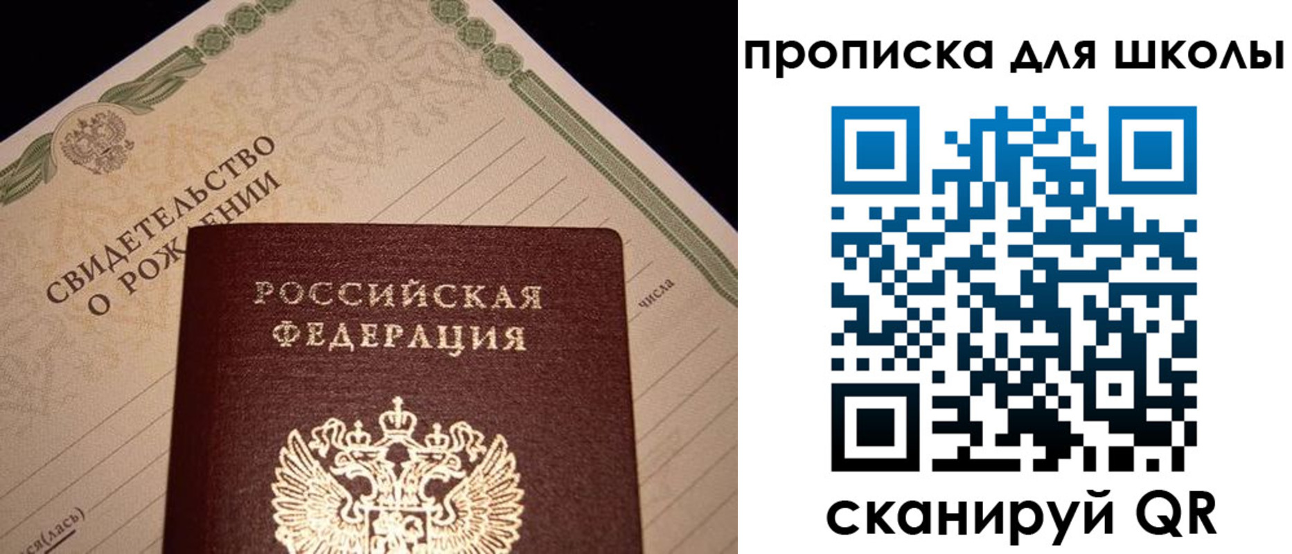 временная регистрация в Полевском