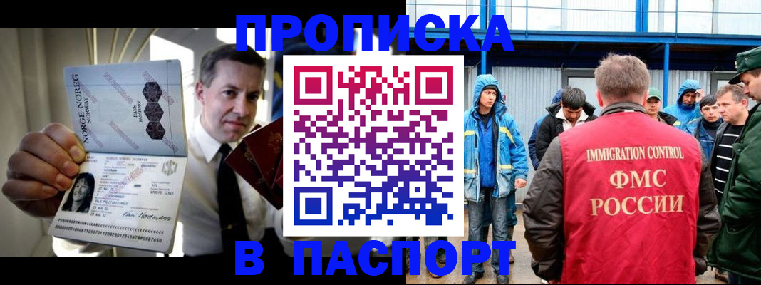 временная регистрация адрес в Полевском