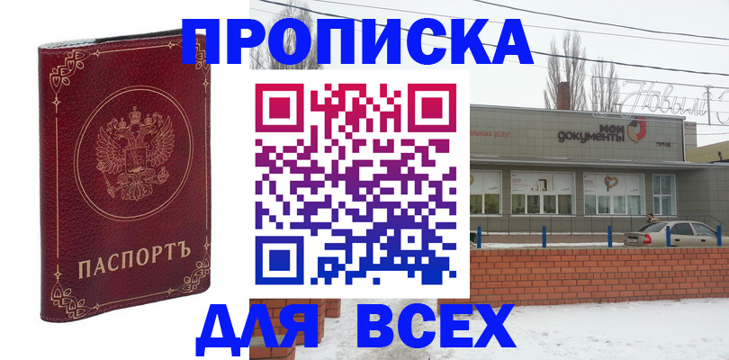форма 3 в Полевском
