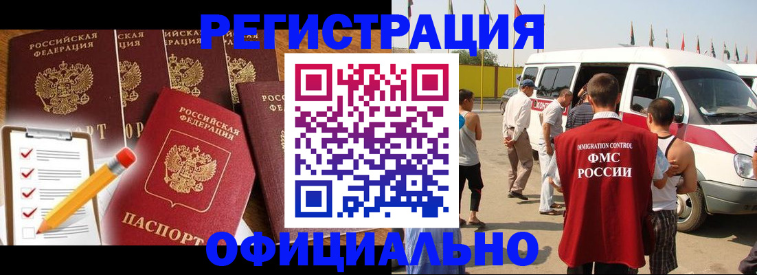 временная регистрация поиск в Полевском